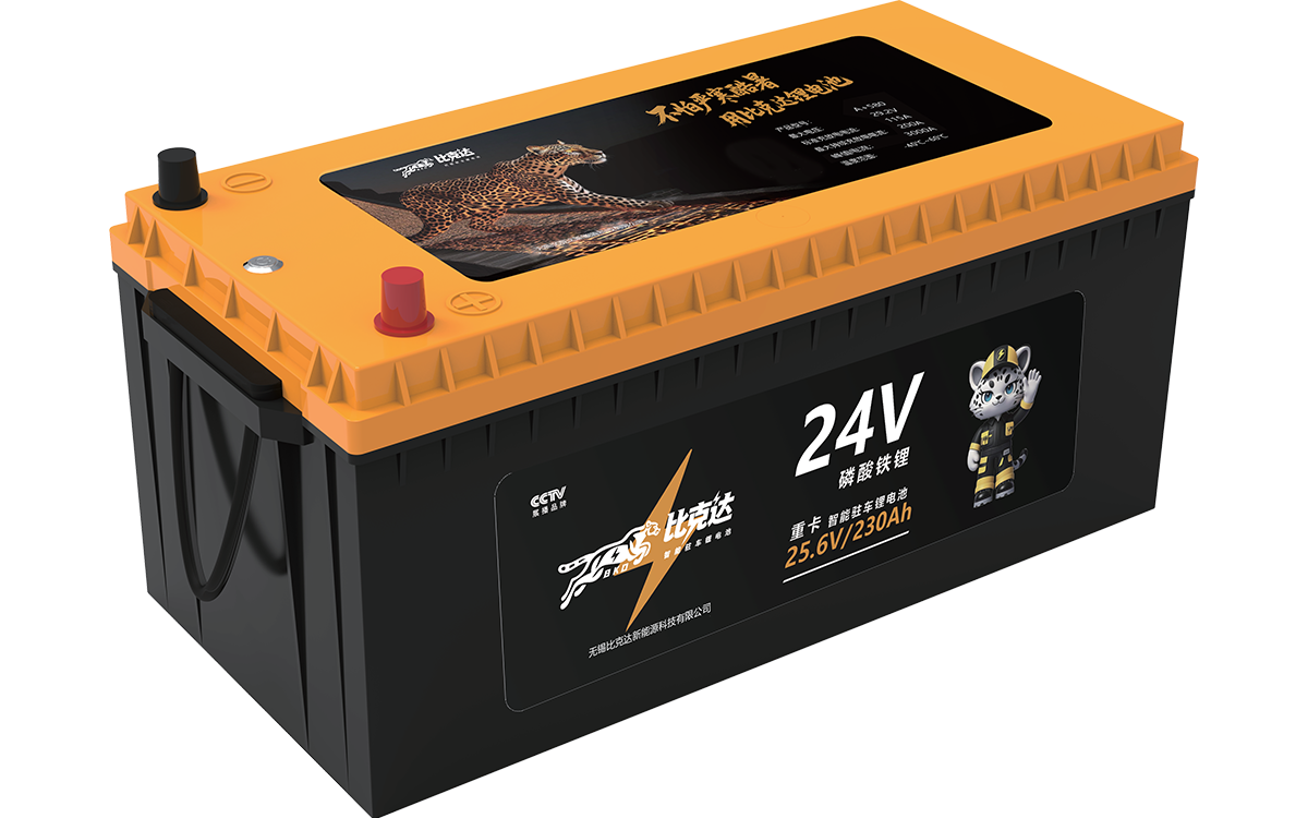 A600 智能驻车锂电池