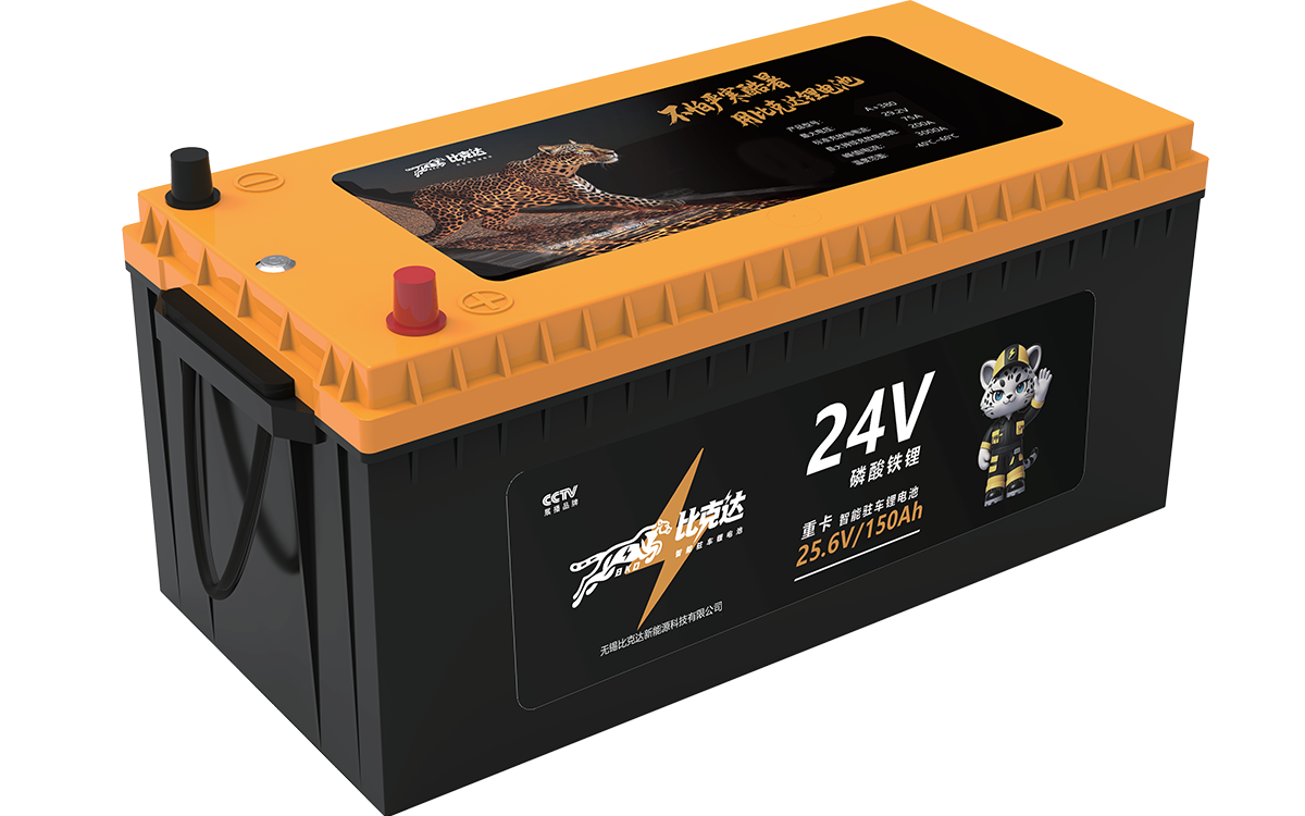 A400 智能驻车锂电池