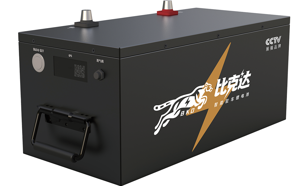 船用启动电源A600